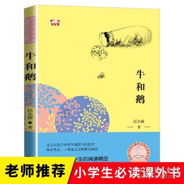 我和僵尸有个约会的主题歌叫什么名字